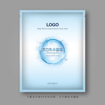 補(bǔ)水面膜日用雜品包裝設(shè)計(jì) 從模板到創(chuàng)意實(shí)踐