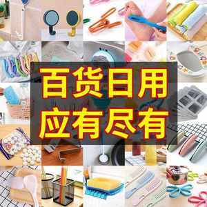 精選實(shí)用創(chuàng)意商務(wù)禮品 兼具格調(diào)與性價(jià)比的辦公日用雜品
