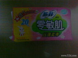 一號(hào)店 日用雜品一站式購(gòu)物的智慧之選